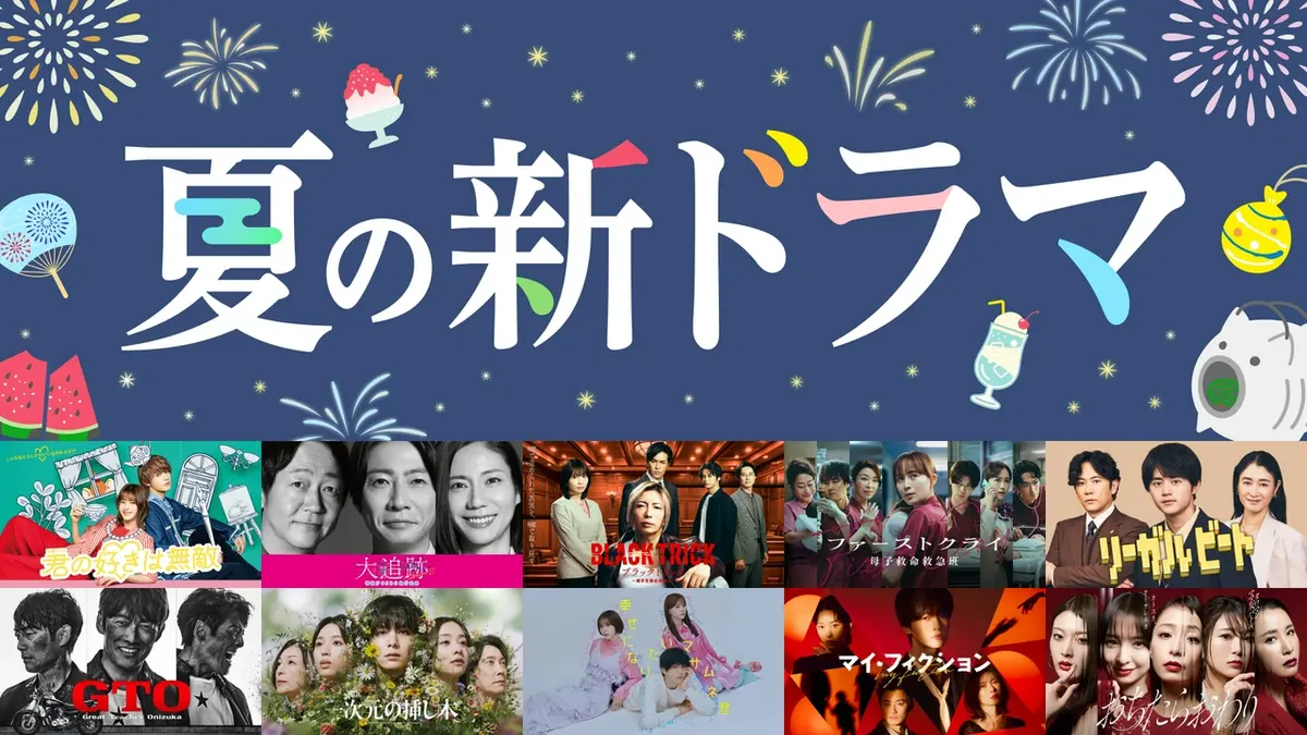 スクリーンショット2